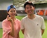 이현이, 손흥민 만나 사인 슈즈까지 "축구 인생 최고의 영광"