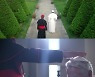 연극 '두 교황' 티저 영상 공개..치유와 힐링 이야기