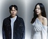바닐라 어쿠스틱, 여름 감성 신곡 '체크 리스트' 7월 1일 발매