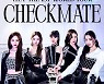 ITZY, 미국 8회 공연 티켓 매진..강력 티켓 파워 입증
