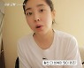 '안면마비' 최희 "많이 회복됐지만 치명적 버릇 생겨.." (최희로그)[종합]