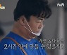 "장소 따지고 요리했냐" ..백종원, 열악한 환경 속 '자신감' (백패커)[종합]
