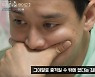 일라이·지연수, 子 면접교섭권 이행할까.."조건 변경 가능해" (연예뒤통령)[종합]