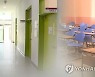 올해 대학 채용조건형 계약학과 학생 3천18명..19% 증가