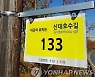 경기도 지하상가·야외장소 위치 찾기 쉬워진다..주소정보 확충