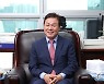 '희망이 이뤄지는 경남'..박완수 지사 취임식 '도민과 함께'