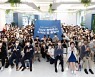 현대차 정몽구 재단, 장학증서 수여식·졸업식 개최