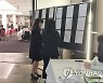 KOTRA, '호주 퀸즈랜드 취업박람회' 개최