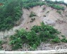북한, 평남 양덕군 폭우로 산사태 발생