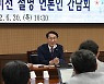 이용록 홍성군수 당선인 "군민 통합 군수 되겠다"
