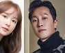 EXID 출신 하니, 정신의학과 전문의 양재웅과 교제