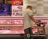 '할당관세 0%' 수입 돼지고기 할인 판매
