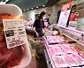 '할당관세 적용' 할인하는 수입산 돼지고기