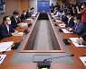 노동동향 점검 주요 기관장 회의