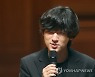 수줍게 소감 말하는 임윤찬