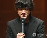 수줍게 소감 말하는 임윤찬