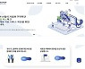 디스플레이협회, 인재 확보 위한 '잡 매칭 플랫폼' 구축