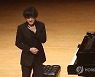 수줍게 미소짓는 임윤찬