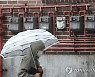 7월부터 전기·가스요금 인상
