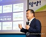 3선 연임 박일호 밀양시장 "영남권 허브도시 이루겠다"
