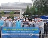 이동노동자 맞춤형 휴게시설 확대 촉구 기자회견