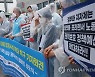 이동노동자 맞춤형 휴게시설 확대 촉구 기자회견