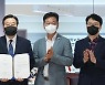 우석대-중국 후베이공대, 2+2 학위과정 운영 협약
