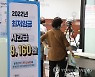 내년도 최저임금 9천620원, 5.0% 인상..월환산액 201만580원