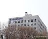 학습지에 장애인 비하 표현 쓴 교사..장애인부모연대 "징계해야"