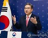 박진, 내달 초 싱가포르 방문·인니 G20 외교장관회의 참석