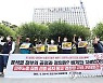 경찰 "내달 2일 민주노총 집회 때 불법행위 엄정대응"