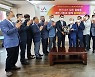 서산시장직 인수위, 공약 이행 110개 과제·22개 정책사업 제시