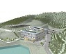 [경남소식] 청년 창업·임업소득 창출..'스마트산림바이오' 사업 보고회
