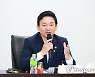 회의 주재하는 원희룡 장관