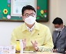 안전 점검 논의하는 장상윤 차관