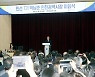 이임사 하는 박남춘 인천시장