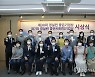 제30회 경실련 좋은기업상·제7회 경실련 좋은사회적기업상 시상식