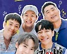 [방송소식] NCT 도영, SBS '집사부일체' 합류