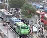 폭우 속 버스타고 퇴근