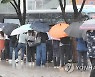 비 뚫고 퇴근
