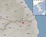 경북 봉화군서 규모 2.3 지진.."인근선 진동 느껴져"(종합)
