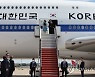 귀국길에 오르는 윤 대통령