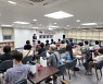 금정구, 신중년더채움학교 제2기 졸업식 개최
