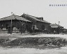 광주역사민속박물관, '광주철도 100년' 기획전시