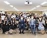 안양시 인재육성재단, 학부모 교육기부단 발대식 개최