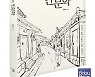스마트북스, '길 위의 인문학 : 산책길에서 만난 역사' 출간