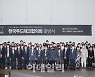 안병익 식신 대표, 한국푸드테크협의회 비전 선포.."푸트테크 육성"