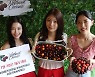[포토] 체리 시즌 시작