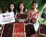 [포토] 체리데이 시즌