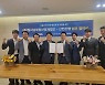 빌사남, 신한은행 부동산투자자문센터와 업무협약 체결